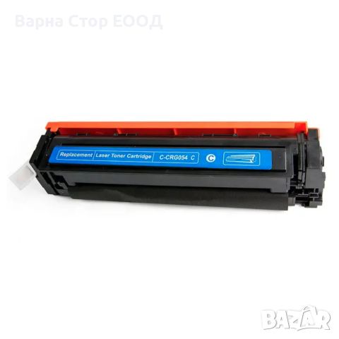 Canon Cartridge 054 Cyan съвместима тонер касета (1.3K), снимка 3 - Консумативи за принтери - 45723856