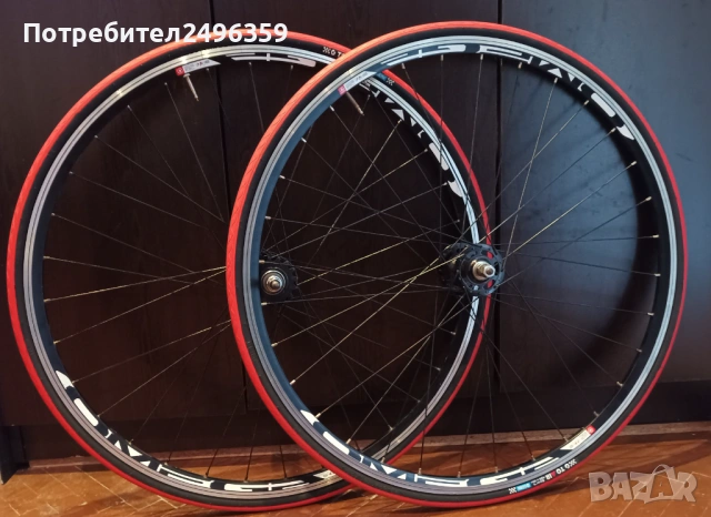 Комплект капли за фикси/сингъл велосипед, 28" цола + гуми