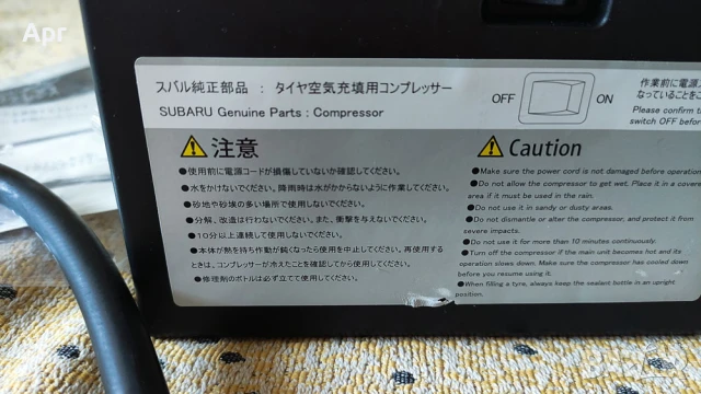оригинален компресор с пяна за гуми Субару / Subaru, снимка 6 - Аксесоари и консумативи - 51140306