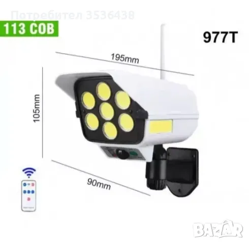 Фалшива Камера И LED Осветление CL-977T

, снимка 2 - Лед осветление - 50185711