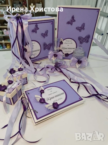 Комплект за кръщенв