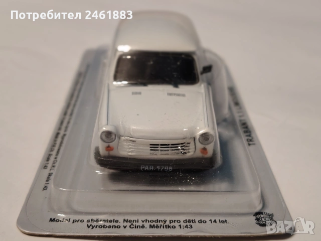 1/43 метална колекционерска количка Deagostini Трабант 1.1 нова., снимка 2 - Колекции - 53357042