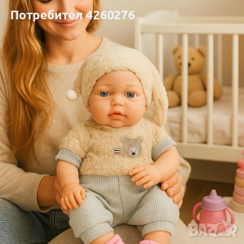 Реалистично говорещо бебе с аксесоар шише, снимка 3 - Кукли - 52088062