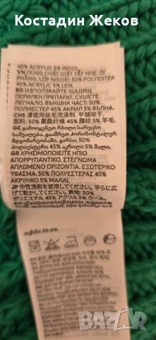  Ново със етикет.  Дамско оригинално пуловерче.  H& M.  , снимка 10 - Блузи с дълъг ръкав и пуловери - 53242371