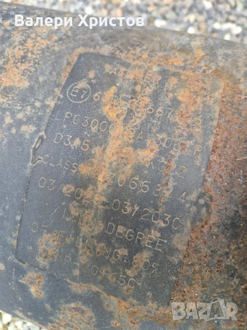 газова бутилка в срок до 2030 г, снимка 2 - Части - 52016545