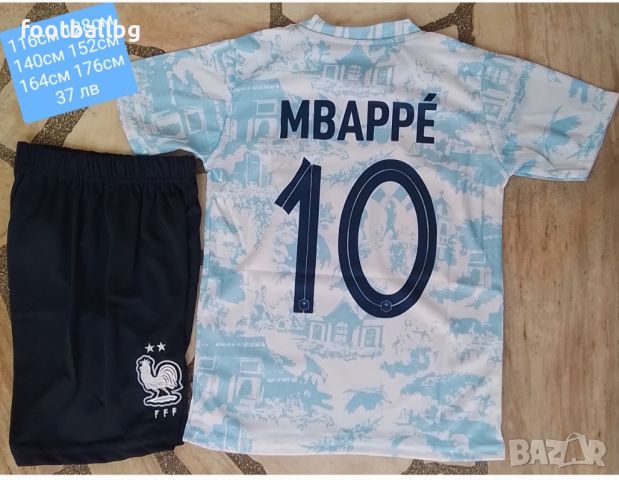 MBAPPE детско юношески футболни екипи ❤⚽️ PSG ПОСЛЕДНИ бройки , снимка 15 - Футбол - 39328248
