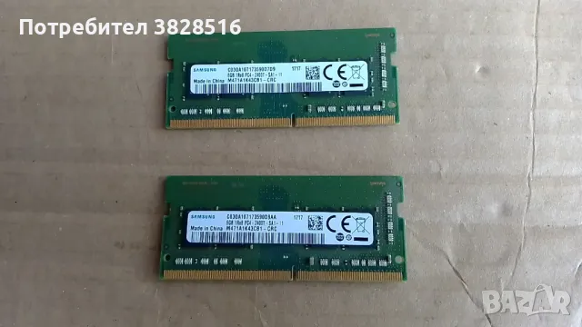 РАМ DDR4 2x8gb 2400mhz Samsung за лаптоп, снимка 1 - RAM памет - 47019166