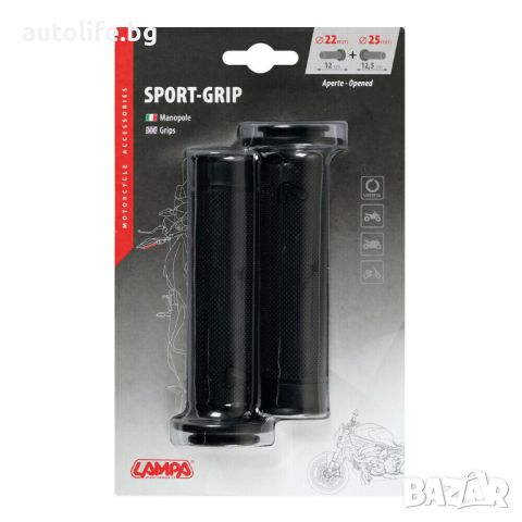 Sport-Grip К-т Универсални Мото Ръкохватки Дръжки за Мотор 6 Цвята LAMPA, снимка 7 - Аксесоари и консумативи - 45708291