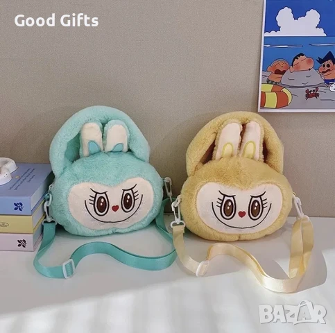 Плюшена чанта Лабубу/Labubu чанта, снимка 5 - Плюшени играчки - 51271865