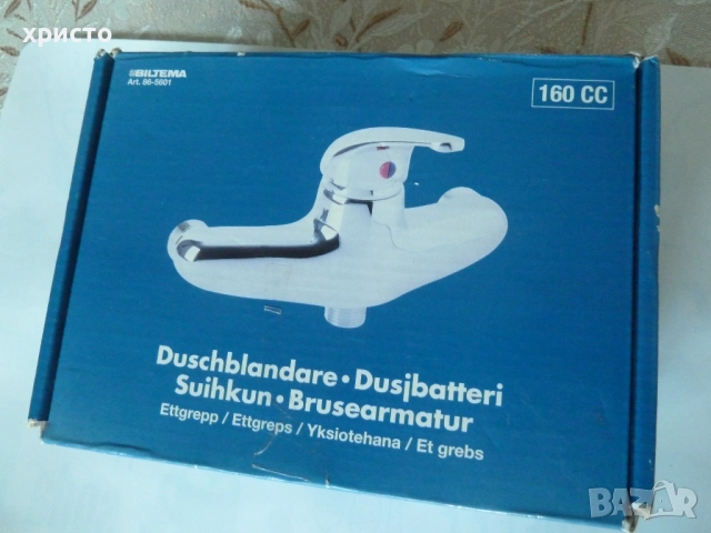 смесител BILTEMA шведски нов