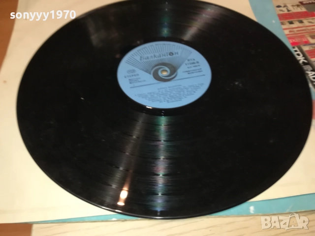 КИЧКА БОДУРОВА 0210251035, снимка 2 - Грамофонни плочи - 51916906