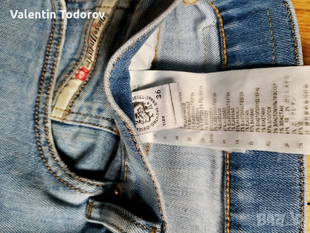 Diesel мъжки дънки 