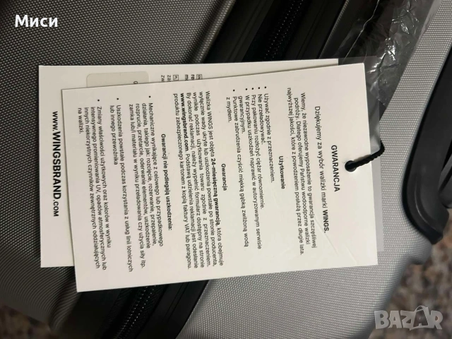 Голям куфар "Wings Gannet"28, снимка 15 - Куфари - 54000619