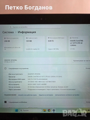 Лаптоп таблет 2в1 HP Elite x2 1012 G1, снимка 16 - Лаптопи за работа - 53704423