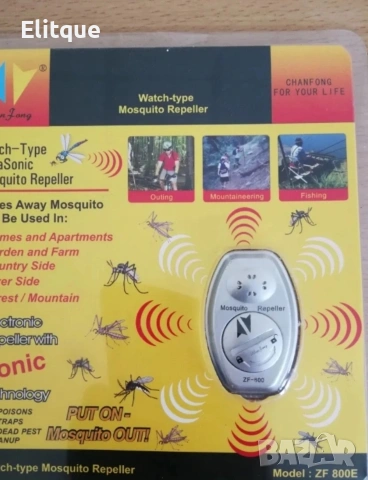 Преносимо устройство против комари ZF-800E 🦟