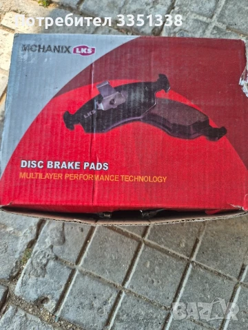 Предни надклатки форт фокус 2002г чисто нови гр Кърджали , снимка 4 - Части - 51262361