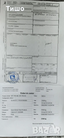 Навигация GPS за Камион , снимка 4 - Аксесоари и консумативи - 54261121