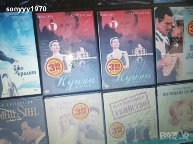 NEW DVD-НОВ ДИСК ПО ИЗБОР 15 ЕВРО ЗА БРОЙ 2004262000LCHERY1, снимка 11 - DVD филми - 54257744