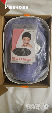 Нови артикули с нарушена опаковка, снимка 14 - Други стоки за дома - 53937976