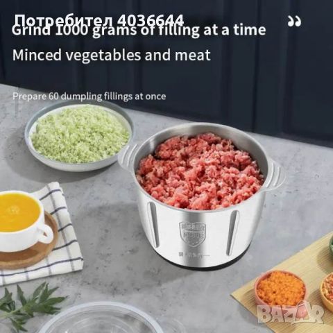 Висококачествен електрически чопър за смилане на месо,ядки и зеленчуци с обем 3 литра, снимка 3 - Ароматизатори - 46104893