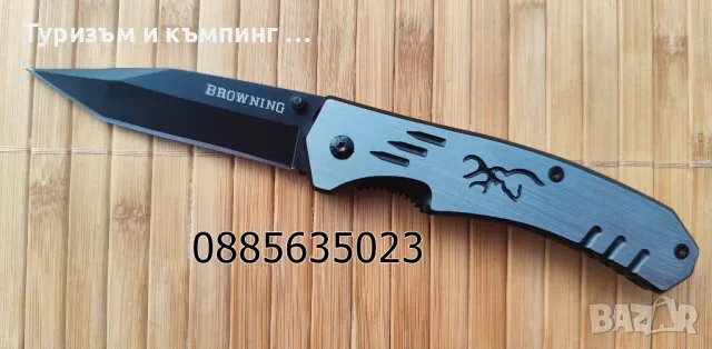 Малък джобен нож Browning, снимка 13 - Ножове - 46930958