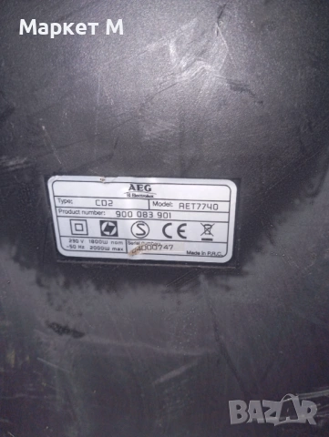 Прахосмукачка AEG, снимка 6 - Прахосмукачки - 53848959