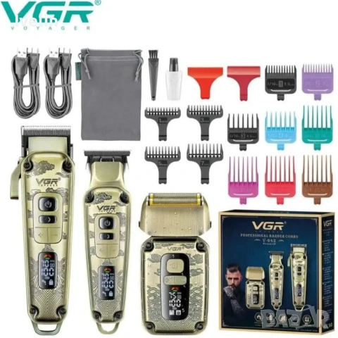 Комплект 3 в 1 VGR V-642 Машинка за подстригване, тример и самобръсначка с пълни аксесоари