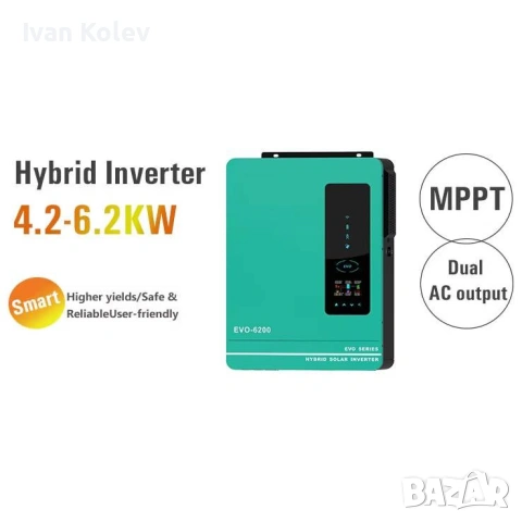 Anern - Инвертори за фотоволтаични системи 6.2kW - 10.2kW, снимка 5 - Друга електроника - 54108855