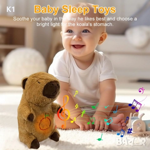 Плюшена играчка Дишаща Капибара, С музика и светлина, снимка 5 - Музикални играчки - 53107057