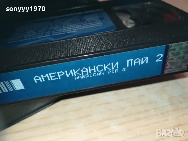 АМЕРИКАНСКИ ПАЙ 2-VHS VIDEO ORIGINAL TAPE 1909241019, снимка 3 - Други жанрове - 47288180