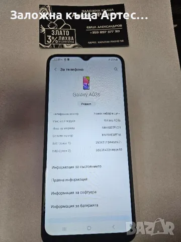 Samsung A03s пукнат, снимка 4 - Samsung - 47327340