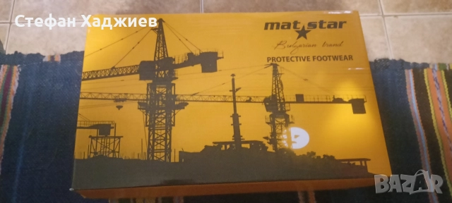 Работни обувки за строителството и др., снимка 7 - Мъжки боти - 52670643