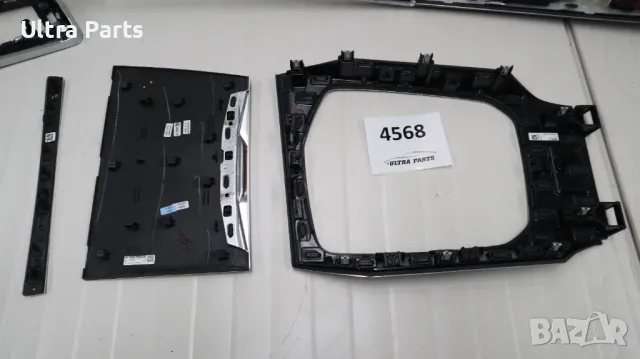 Оригинални декоративни лайсни табло и конзола Тетрагон за BMW G20 G21 G22 G23 G26, снимка 15 - Части - 50386256