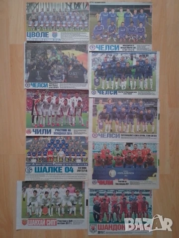 Отбори от вестник Тема спорт , снимка 12 - Антикварни и старинни предмети - 54061408