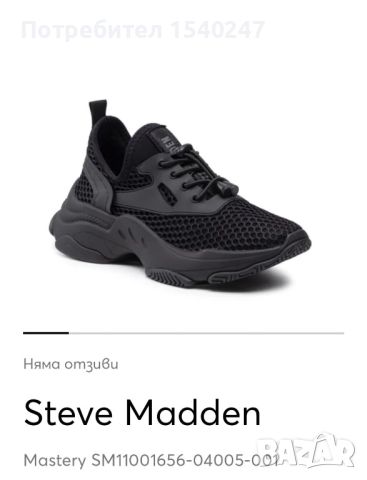 Дамски сникърси Steve Madden, снимка 1 - Маратонки - 46230990