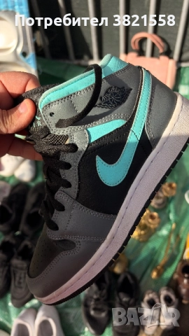 Nike Air Jordan Original 