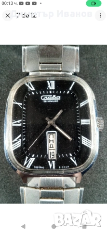 Здравейте, търся Слава "хладилник", на кирилица. 