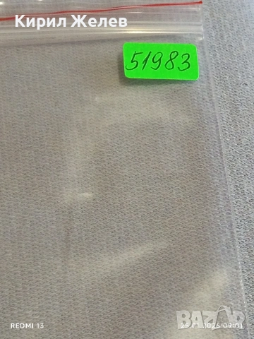 Стари пощенски марки от цял свят смесени ЖИВОТНИ, ЛИЧНОСТИ, СПОРТ за КОЛЕКЦИЯ 51983, снимка 13 - Филателия - 53217508