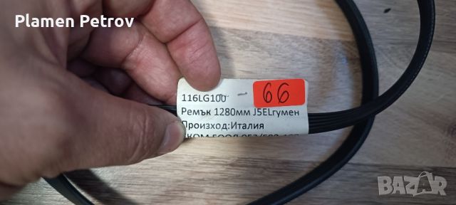 Части за пералня Electrolux EWF10149W , снимка 4 - Други - 45171170