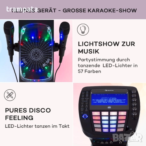 ТОП ОФЕРТА   Кaрaоки машина AUNA SR1 Karabig , снимка 2 - Караоке - 52378230