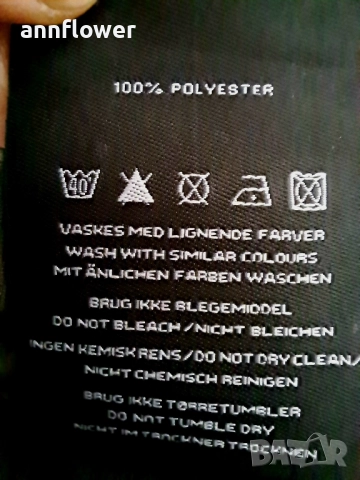 Комплект термо бельо 2021, снимка 16 - Спортни дрехи, екипи - 49688705
