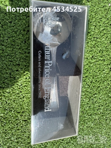 Луксозна бебешка посребрена лъжичка Arthur Price с оригинална кутия