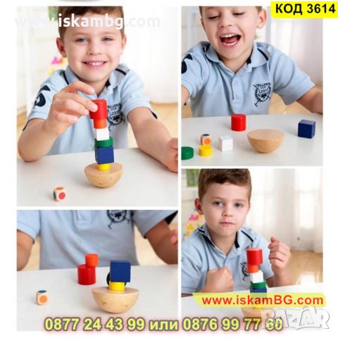 Монтесори Кула от геометрични блокчета за баланс изработени от дърво - КОД 3614, снимка 3 - Образователни игри - 45318965