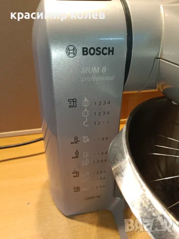 кухненски робот "BOSCH MUM 8 Profesional", снимка 2 - Кухненски роботи - 48198017