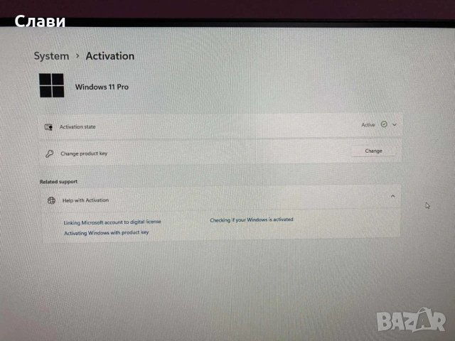 Геймърски компютър AMD FX 8370E 8x4,30Ghz, NVIDIA ASUS GTX 660, 16GB RAM, SSD, Windows 11, снимка 15 - Геймърски - 53301158