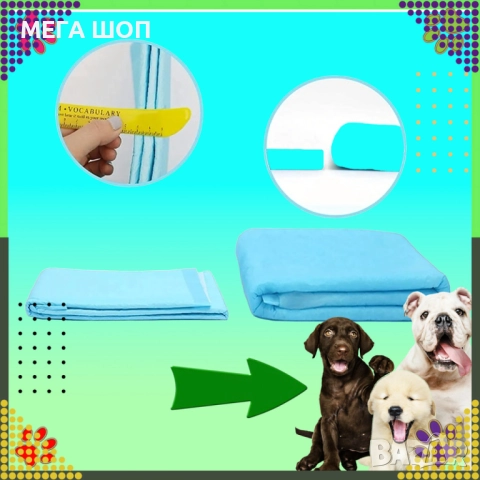 Хигиенни пелени-подложки за кучета XL 40х60 см – силно абсорбиращи и непромокаеми 20 броя, снимка 3 - За кучета - 52930709
