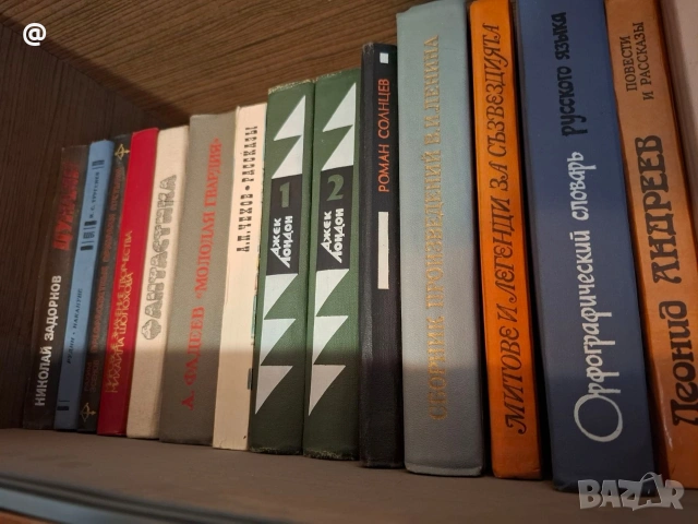 Продавам цяла библиотека с книги 40 евро, снимка 2 - Художествена литература - 54227354