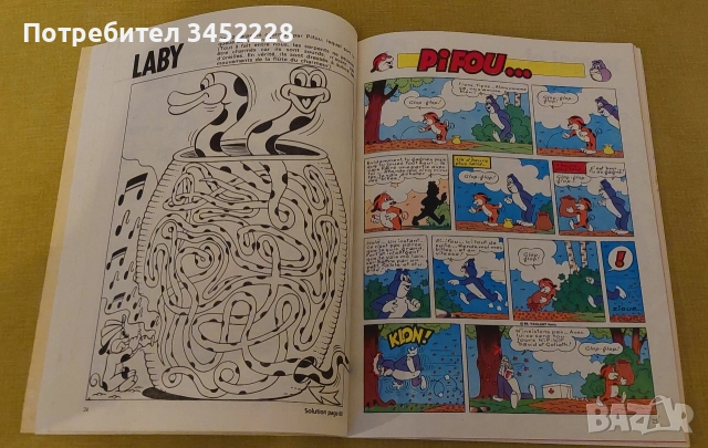 комикс за колекционери , снимка 5 - Списания и комикси - 52697656