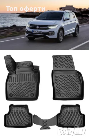 Гумени стелки RizLine съвместими с VW T-Cross 2019+, снимка 6 - Аксесоари и консумативи - 48549050