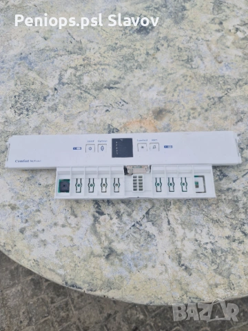 Части за хладилник либхер с фризер, снимка 2 - Хладилници - 54242462